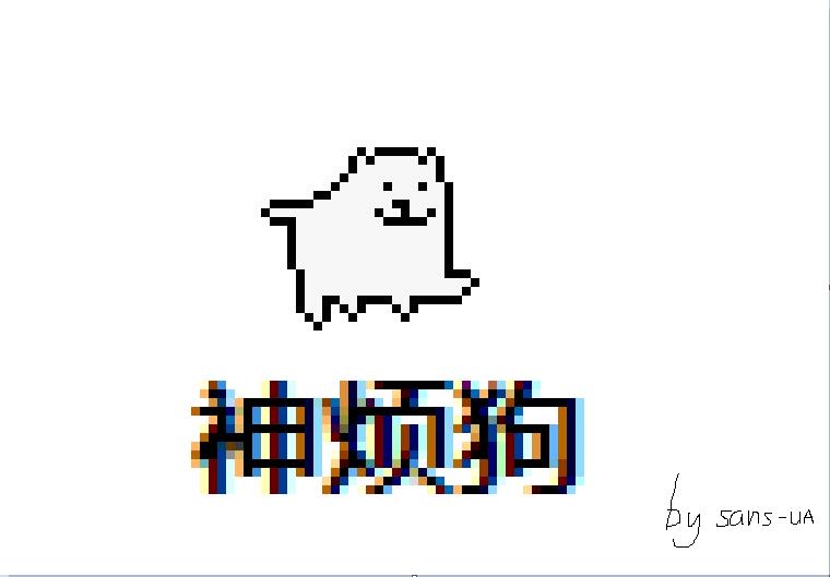 实际游戏形象