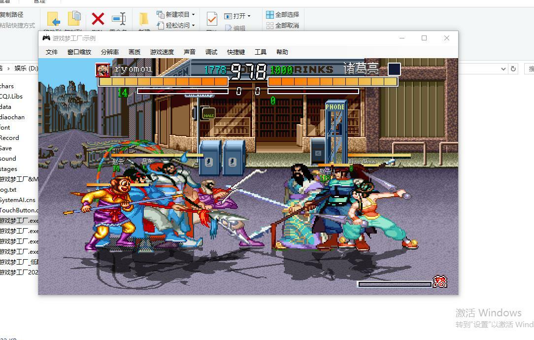 主界面缩略图