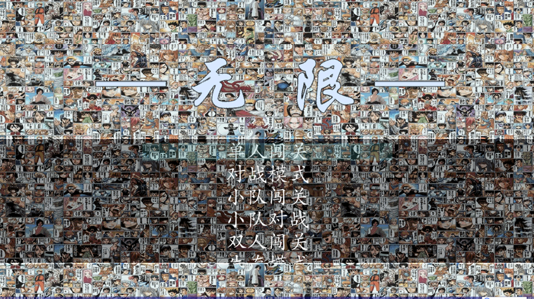 主界面缩略图