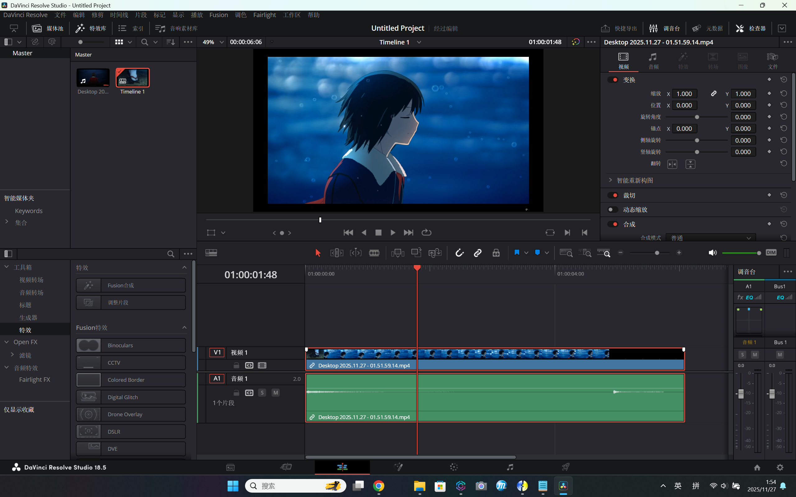 176417969574259392.png 屏幕截图 2025-11-27 015425.png