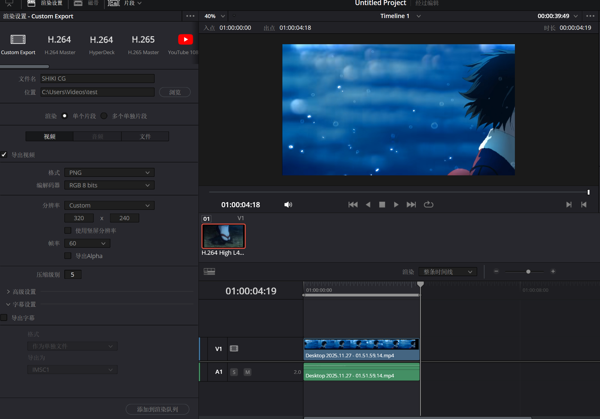 176418063882285609.png 屏幕截图 2025-11-27 020712.png